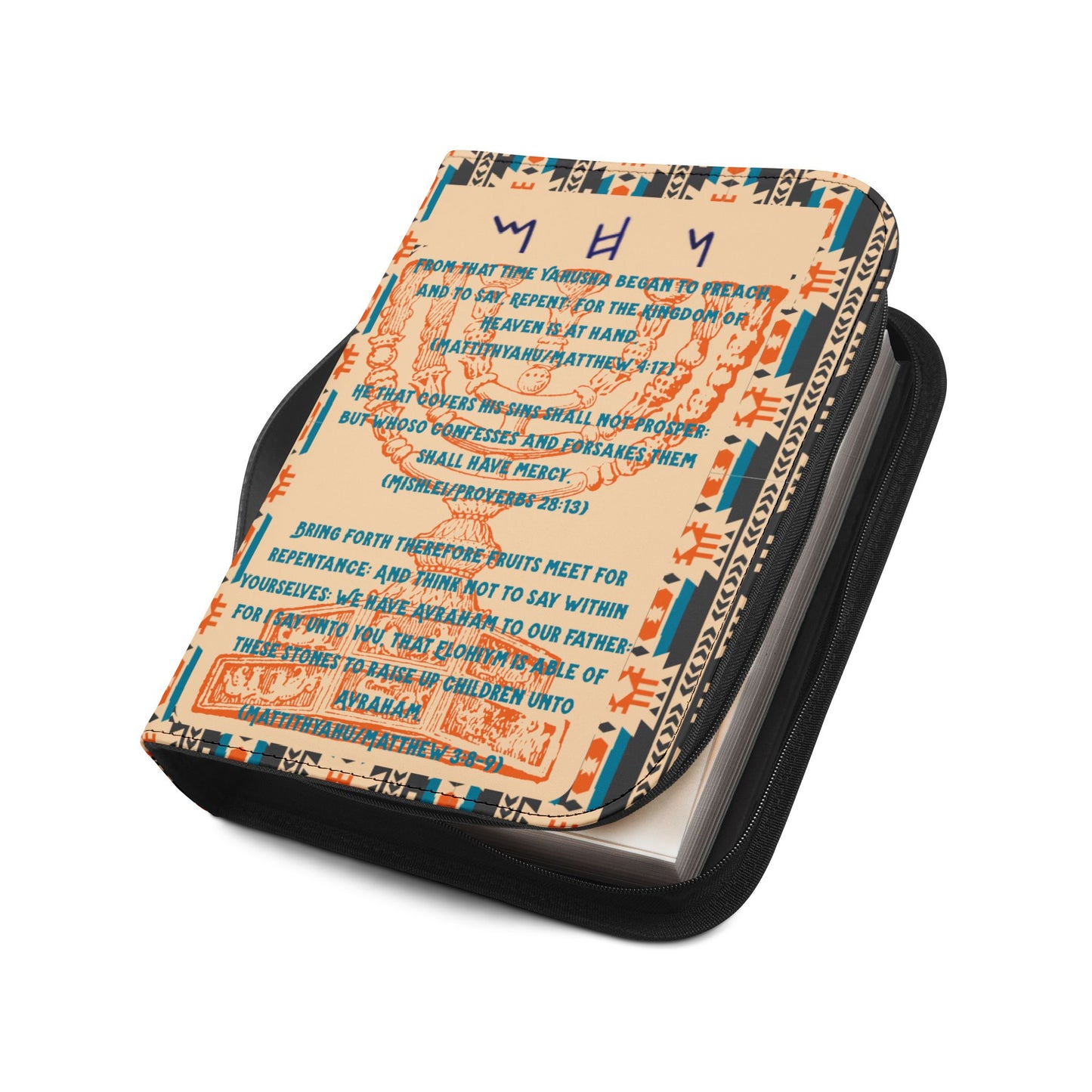 Call To Repentance – Cream Kente Bible Cover - Biblical Principles Collection