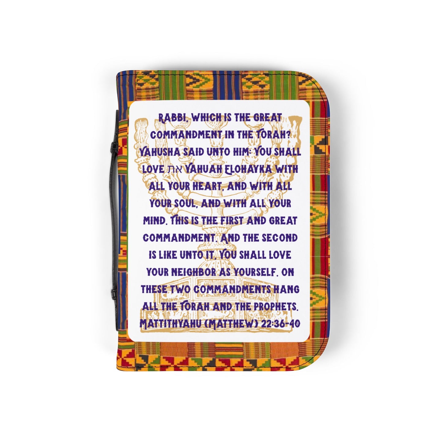 Two Greatest Commandments – Gold Kente Bible Cover - Biblical Principles Collection