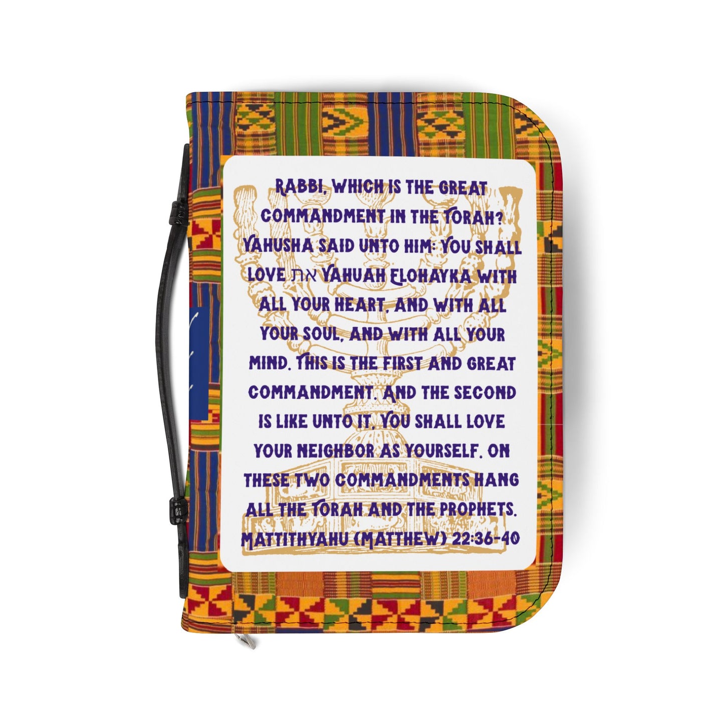 Two Greatest Commandments – Gold Kente Bible Cover - Biblical Principles Collection
