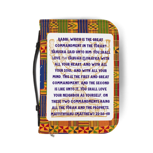 Two Greatest Commandments – Gold Kente Bible Cover - Biblical Principles Collection