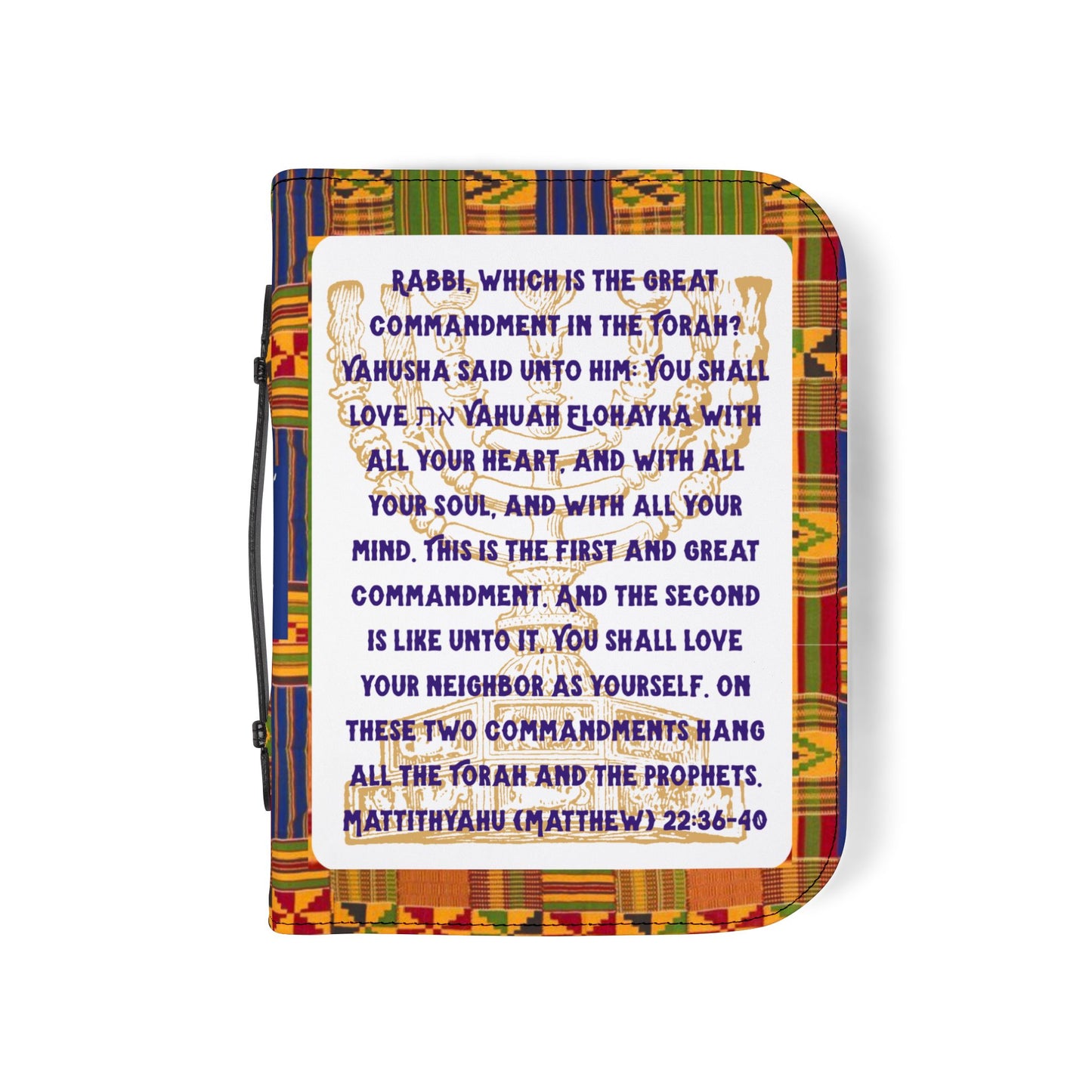Two Greatest Commandments – Gold Kente Bible Cover - Biblical Principles Collection