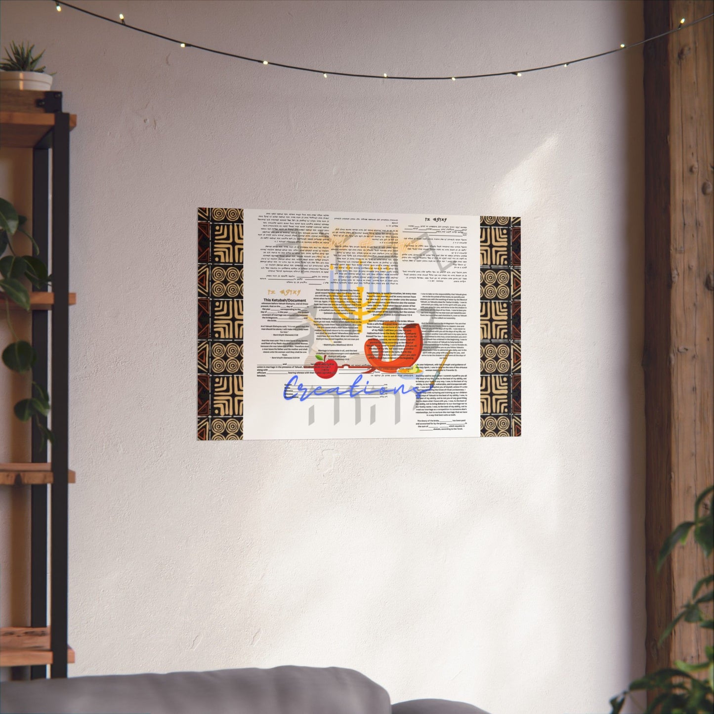 Marriage Ketubah- Brown Kente Ketubah Scrolls (Paleo Hebrew and English)- Qodesh Union Collection