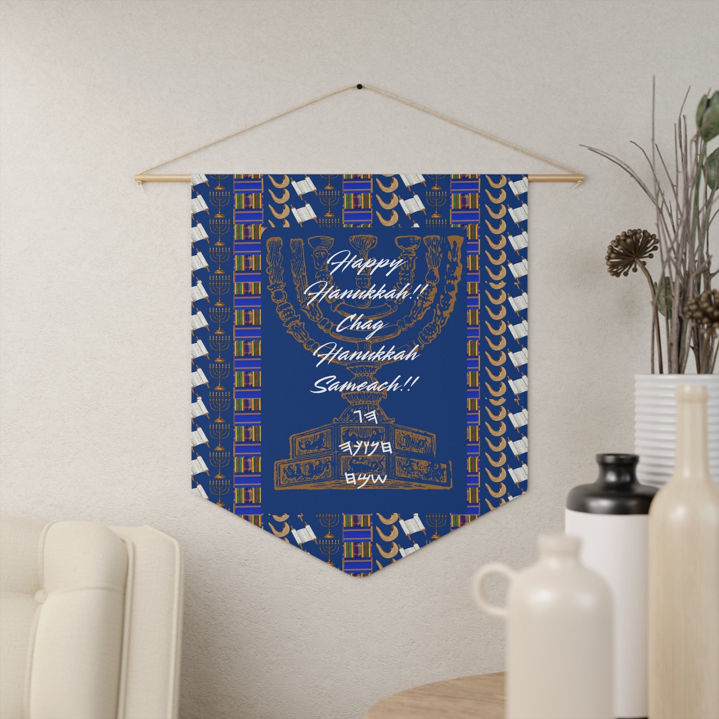 Hanukkah Pennant Banner - Happy Hanukkah Decor