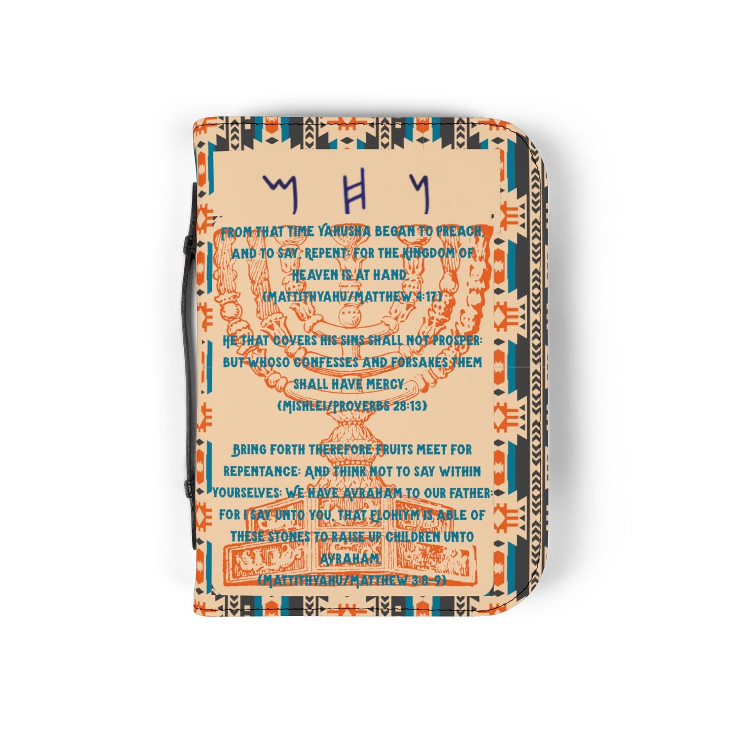 Call To Repentance – Cream Kente Bible Cover - Biblical Principles Collection