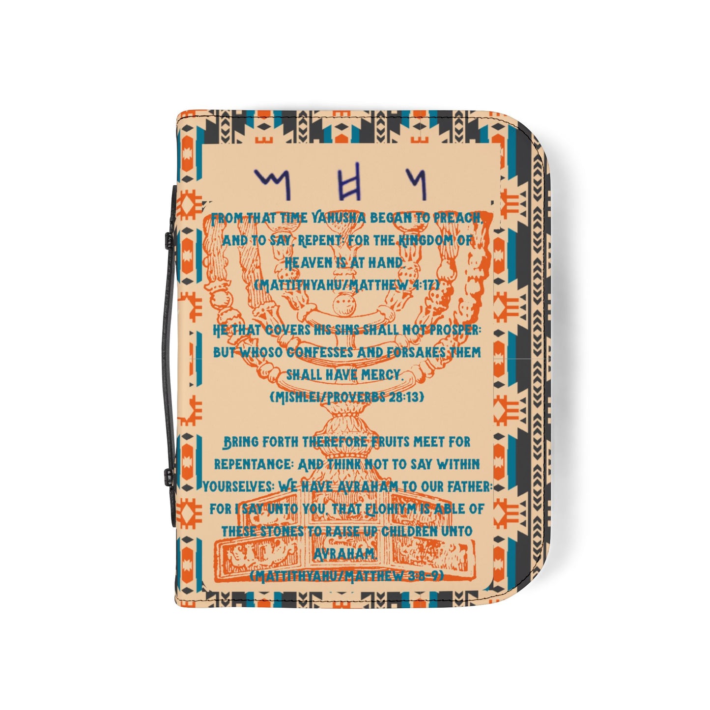 Call To Repentance – Cream Kente Bible Cover - Biblical Principles Collection
