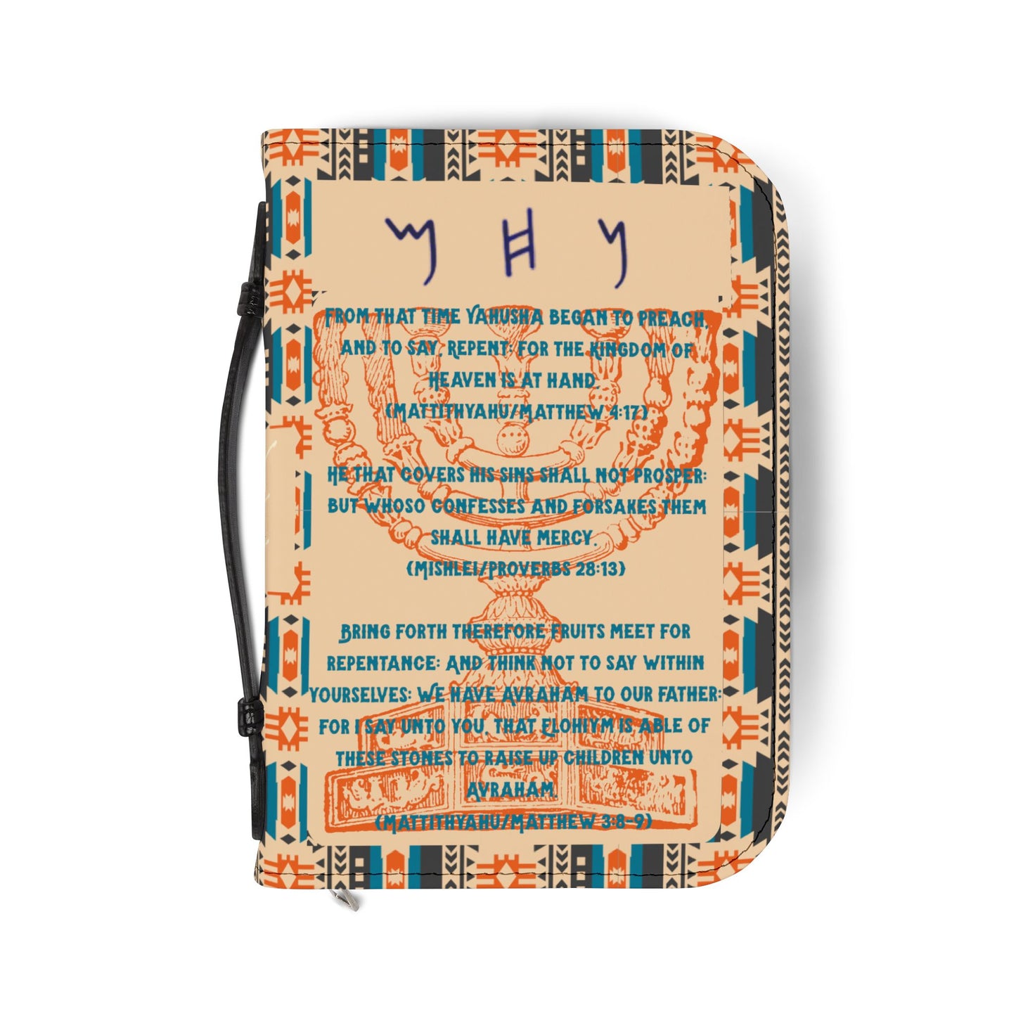 Call To Repentance – Cream Kente Bible Cover - Biblical Principles Collection