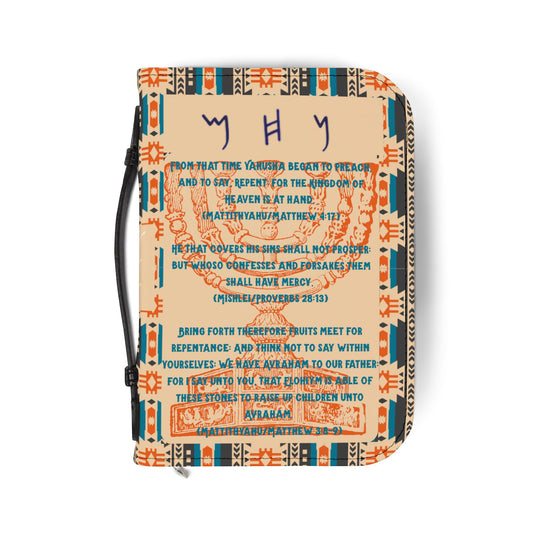 Call To Repentance – Cream Kente Bible Cover - Biblical Principles Collection