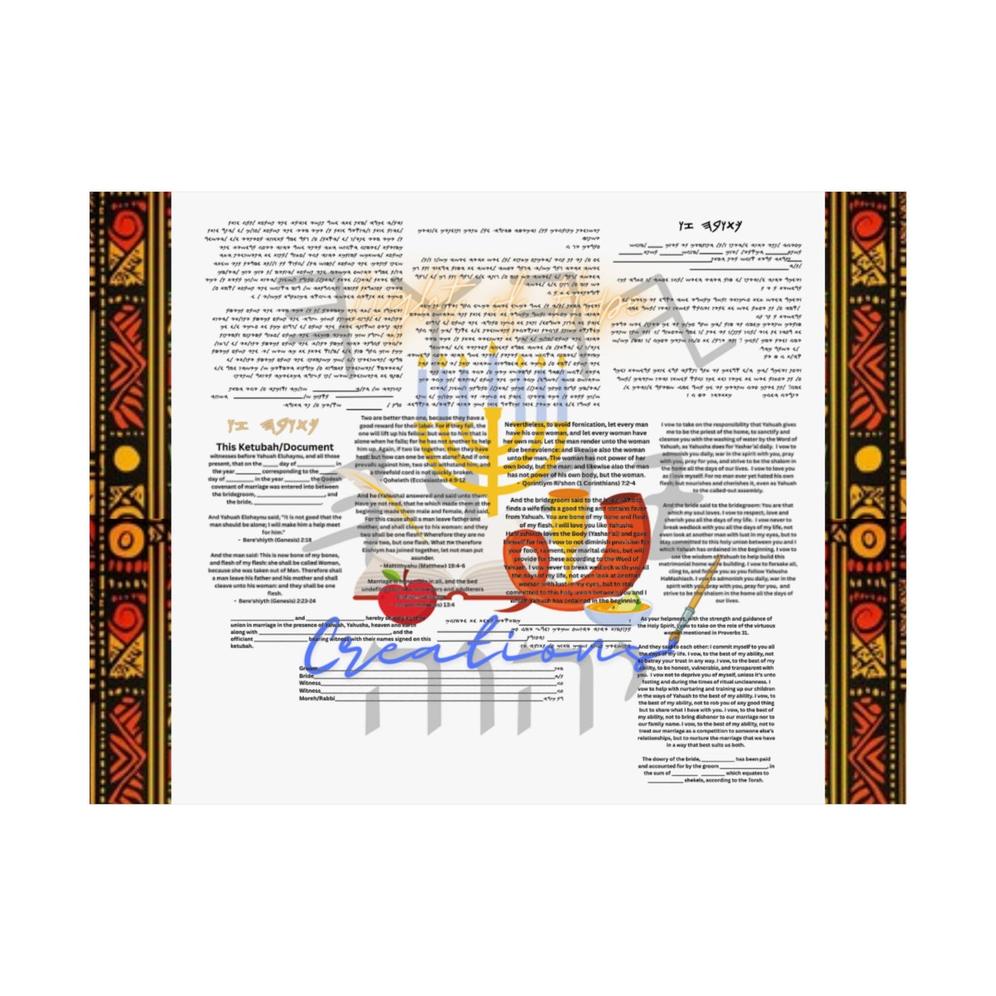 Marriage Ketubah- Black and Red Kente Ketubah Scrolls (Paleo Hebrew and English)- Qodesh Union Collection