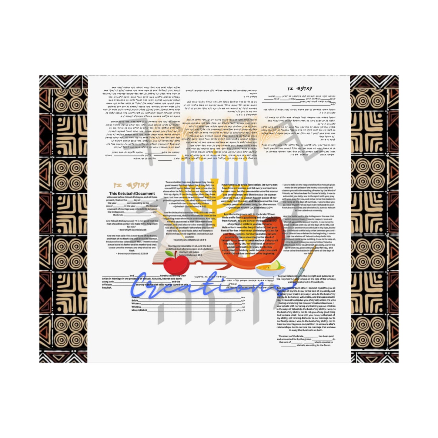 Marriage Ketubah- Brown Kente Ketubah Scrolls (Paleo Hebrew and English)- Qodesh Union Collection