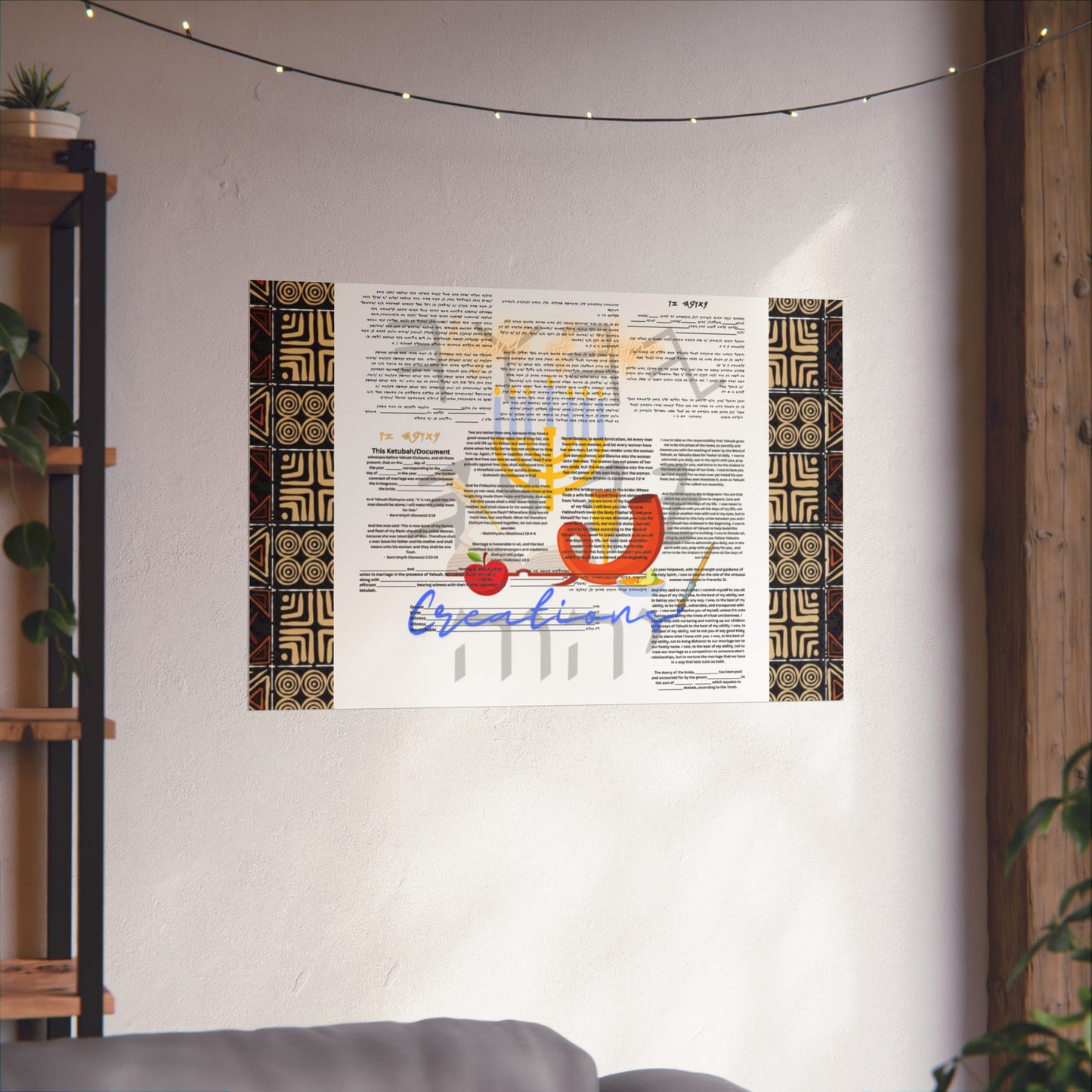 Marriage Ketubah- Brown Kente Ketubah Scrolls (Paleo Hebrew and English)- Qodesh Union Collection