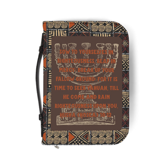 Break Up The Fallow Ground – Brown Kente Bible Cover - Scriptural Affirmations Collection