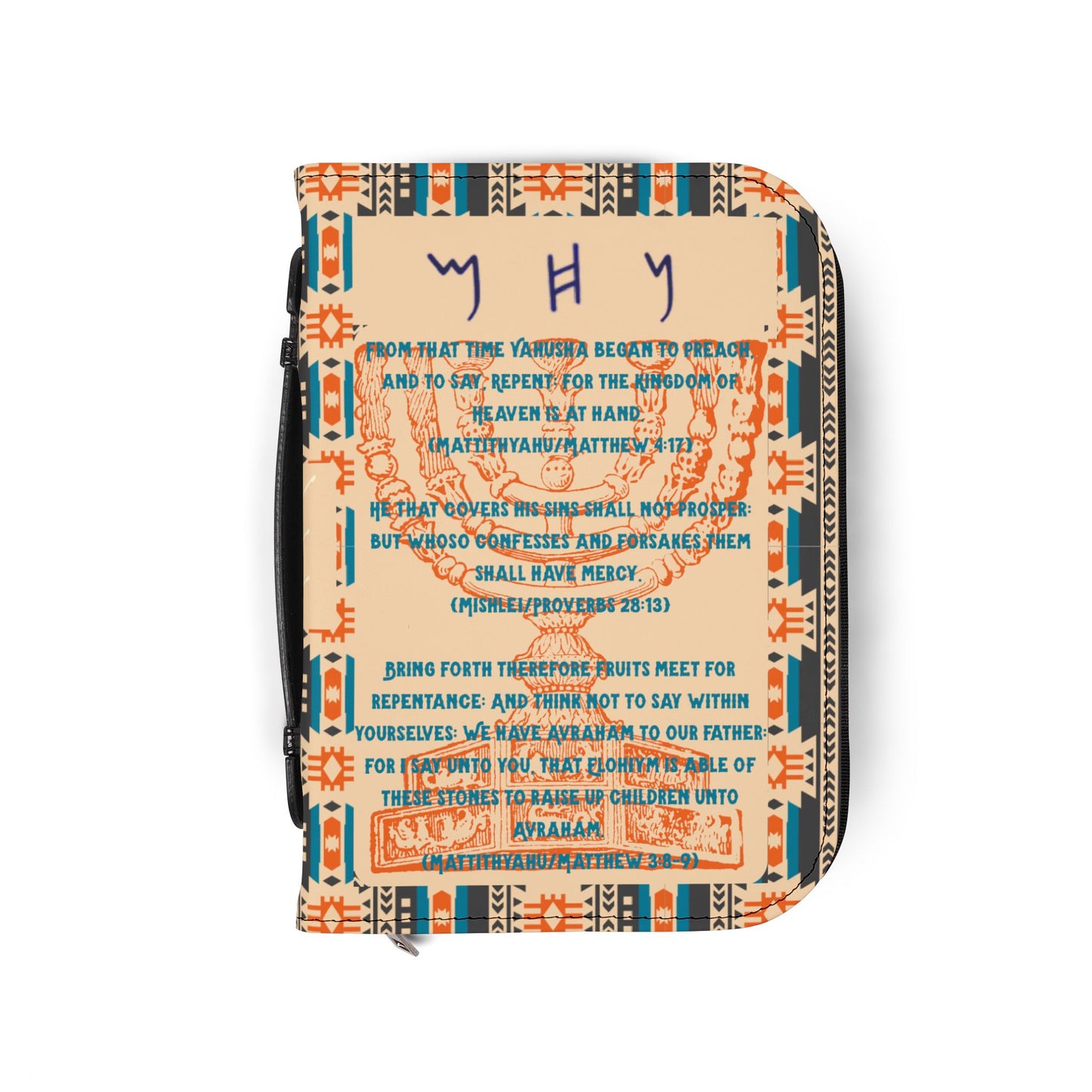 Call To Repentance – Cream Kente Bible Cover - Biblical Principles Collection